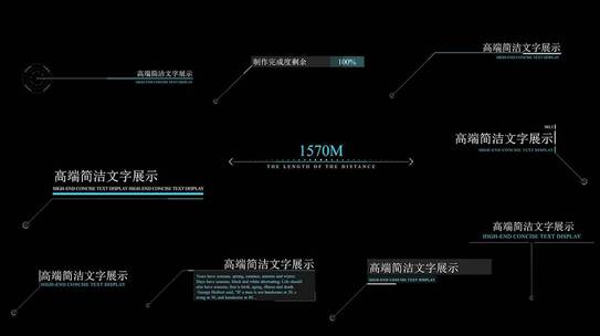 科技指引线AE模板AE视频素材教程下载