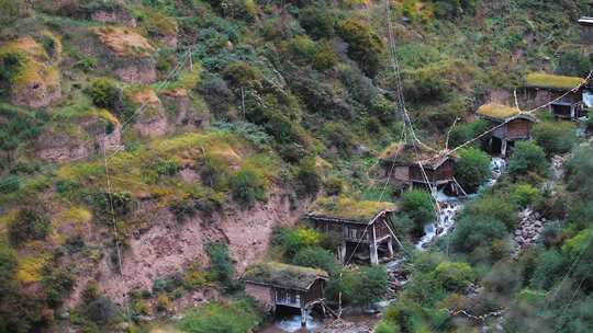 高山水磨房