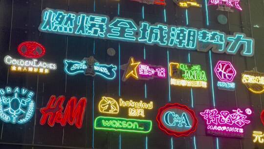 娱乐城城市夜晚灯箱logo霓虹灯招牌广告牌