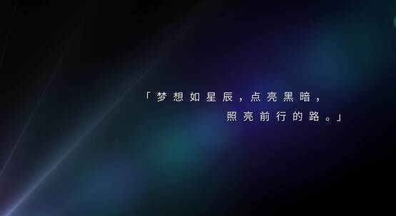 极简文字电影字幕4K