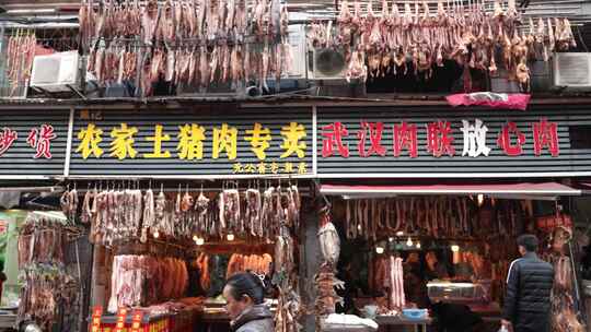 春节逛街采购腊肉年货