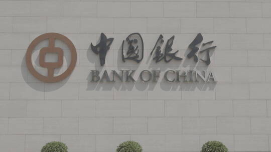 中国银行空镜