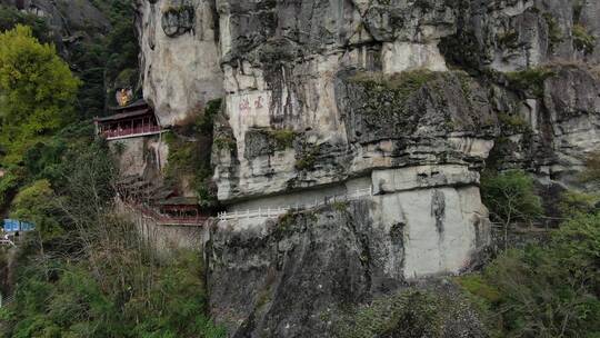 航拍浙江建德大慈岩景区