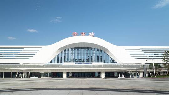 温州苍南高铁火车站