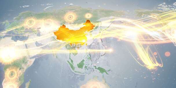 崇左扶绥县地图辐射到世界覆盖全球 5