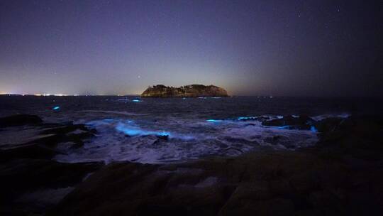 山东威海高区小石岛后山的荧光海浪