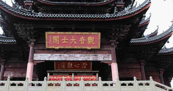 苏州重元寺古建筑 雨天雨景