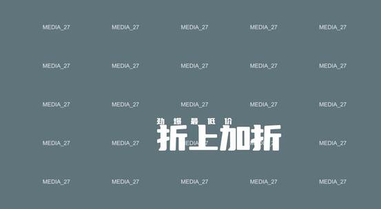 现代时尚宣传图文展示效果