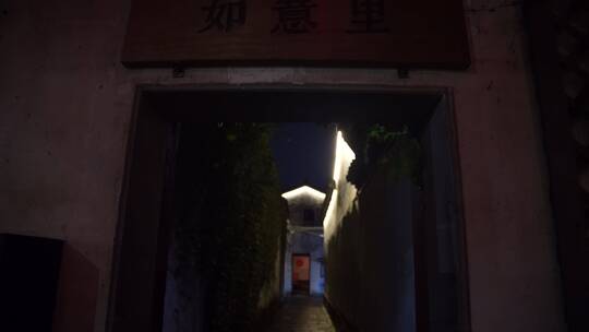 杭州桥西历史文化街区夜景