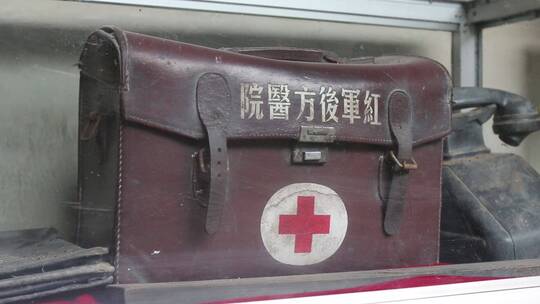 救护箱红军时期革命时期使用过的物件