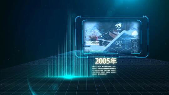 科技大气时间轴百年历程片头AE模板