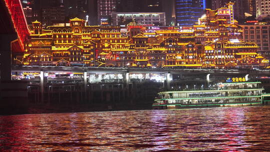 重庆洪崖洞民俗风貌区夜景