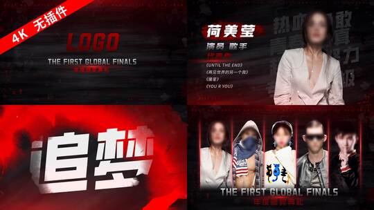 酷炫笔刷人物介绍【无插件炫酷队伍红色红黑高清AE视频素材下载