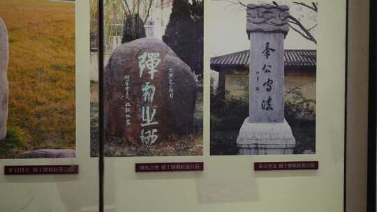 古籍书页展示古代文字内容 成语典故 雕塑