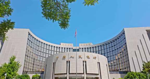 中国人民银行（总行）实拍