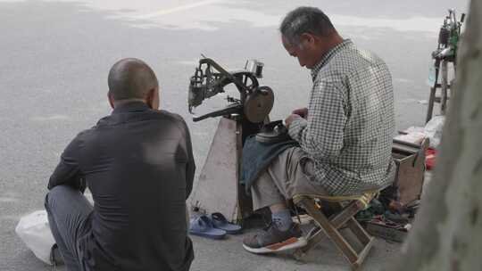 老人集市街道修鞋子