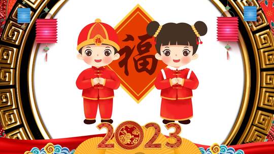 兔年新年拜年祝福边框视频文件夹