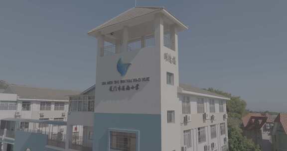 福建省厦门市思明区塔头社滨海小学航拍