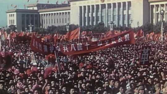 1966年 中共八届十一中全会