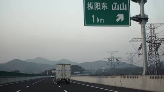 山区中的高速公路行驶