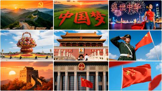 中国祖国天安门 中国梦党政宣传片国庆节