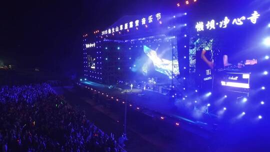 重庆武隆仙女山音乐节露营演唱会视频素材模板下载