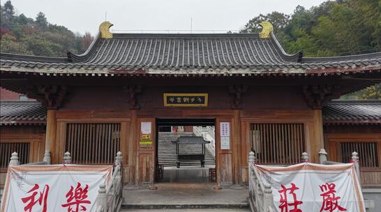 湖南湘潭昭山观音寺正门航拍高清在线视频素材下载