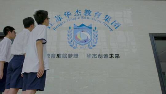 小学初中课堂体育音乐课间操班级课堂奔跑