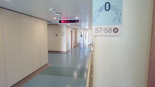 住院部医院病房特写视频素材视频素材模板下载