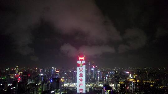 广州天河珠江新城航拍写字楼中信广场夜景