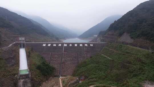 航拍福建莆田仙游抽水蓄能电站水库