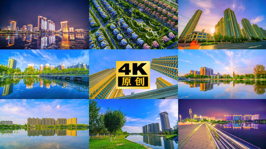 小区绿化高端小区城市小区楼盘环境延时航拍