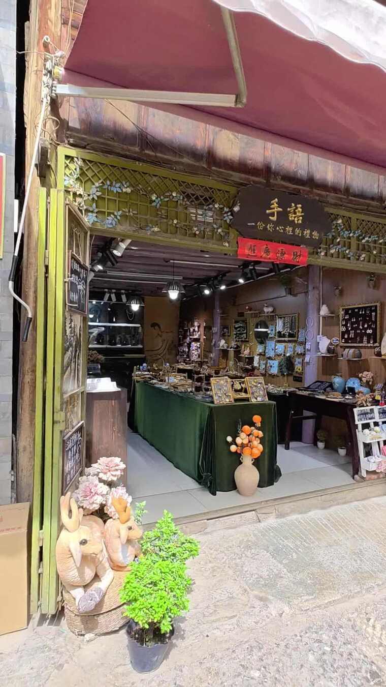 云南大理 古色手工艺品店铺外观