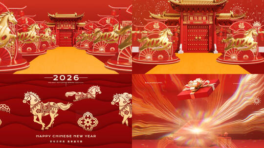 2026马年创意高级新年片头-横版高清AE视频素材下载