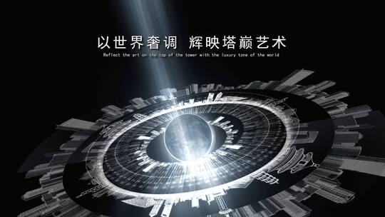 高端地产ae小视频模板30秒AE视频素材教程下载