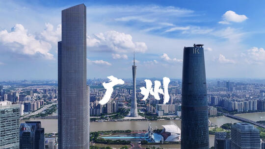 【4K】广州地标航拍超长视频合集