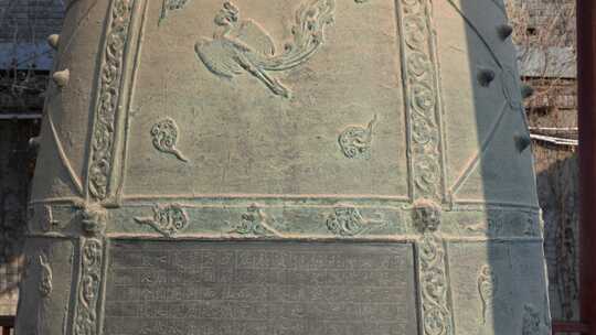 西安碑林博物馆唐睿宗李旦撰并书的景云钟