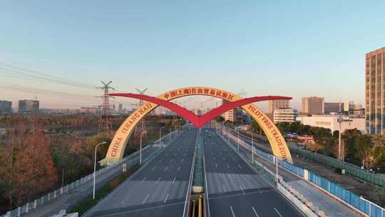 上海自由贸易试验区 海鸥门