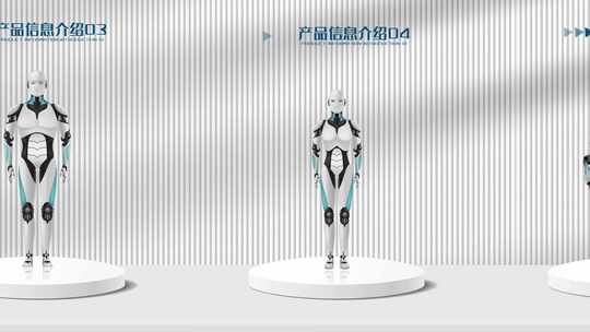 简约产品展示