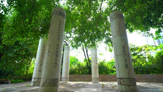中国风柱子刻字诗歌赤湾晚眺