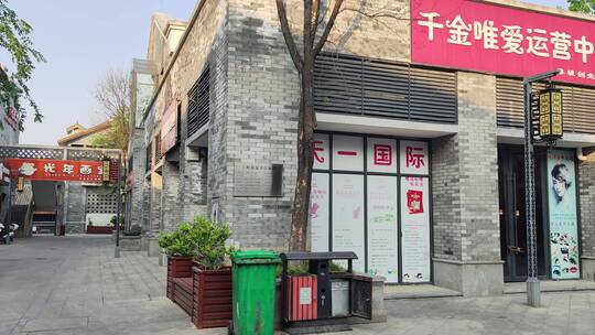 疫情商店关门