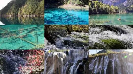 合集-四川阿坝九寨沟美景高清在线视频素材下载