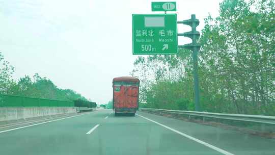 高速公路行驶快递货车