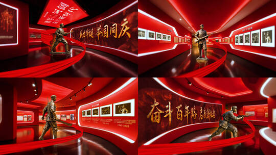 国庆宣传片头高清AE视频素材下载