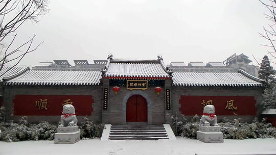 北京紫竹院公园禅院前雪景