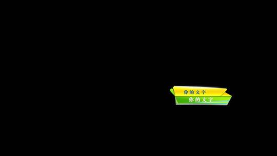 健康医学环保栏目包装字幕动画AE模板