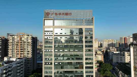 广东华兴银行航拍东莞城市建筑风光高楼大厦