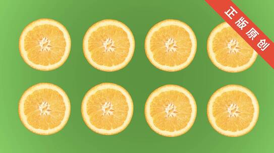 橙子透明通道/橙子创意镜头/橙子绿背景