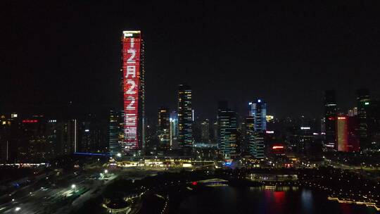 夜景航拍 深圳湾 深圳人才公园