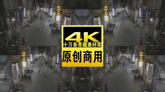 广西省北海市北海老城航拍4k视频高清在线视频素材下载